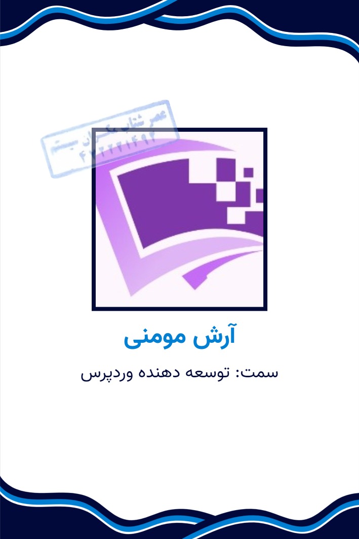 domingo-1743915124899