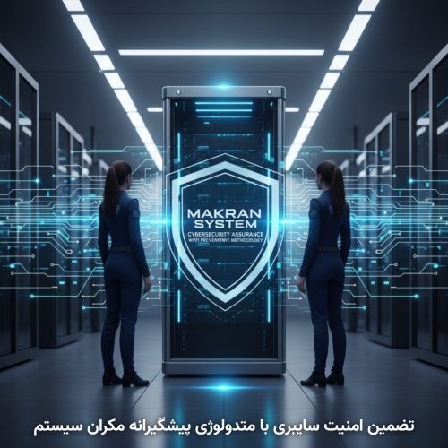 قفل امنیتی دیجیتال بر روی صفحه مانیتور نمادی از امنیت سایت وردپرسی